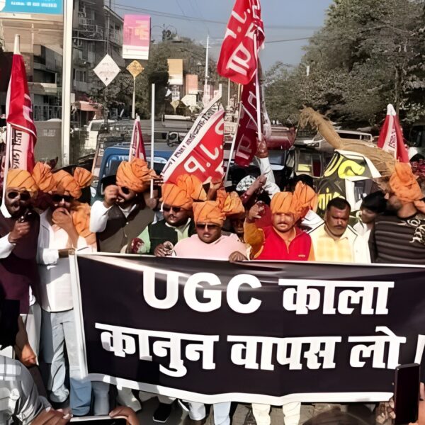 क्या है UGC act 2026